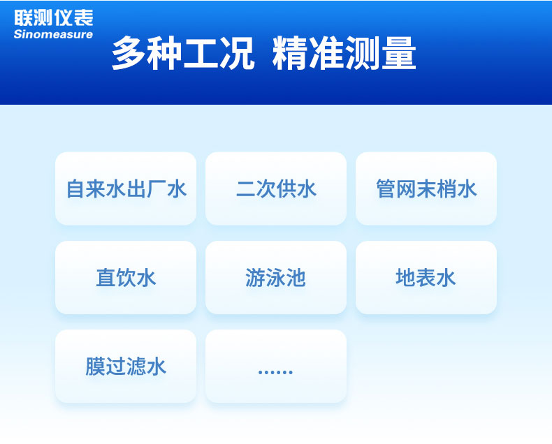 高浊度_03.jpg