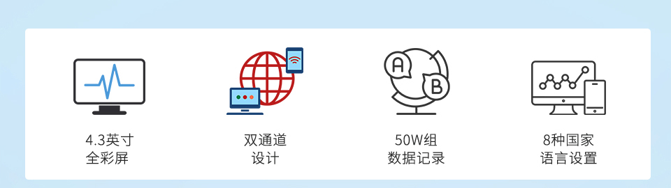ph计特点