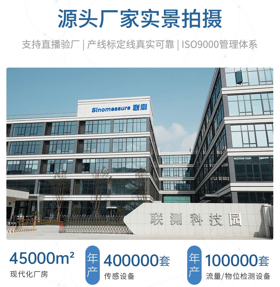 科里奥利质量流量计-2025.12_26.jpg