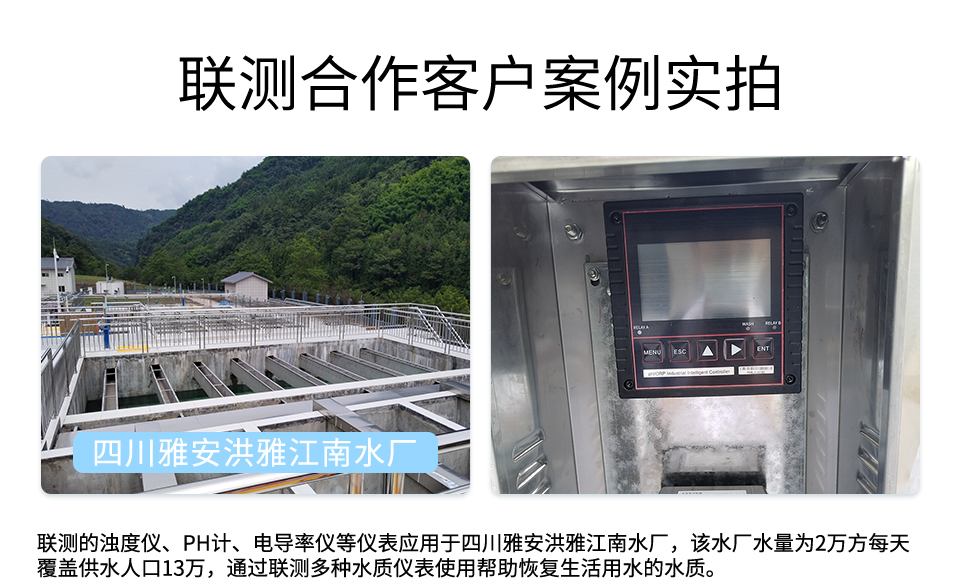 玻璃电极-2025.12_15.jpg