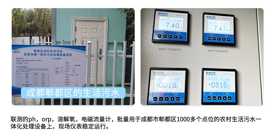 玻璃电极-2025.12_16.jpg