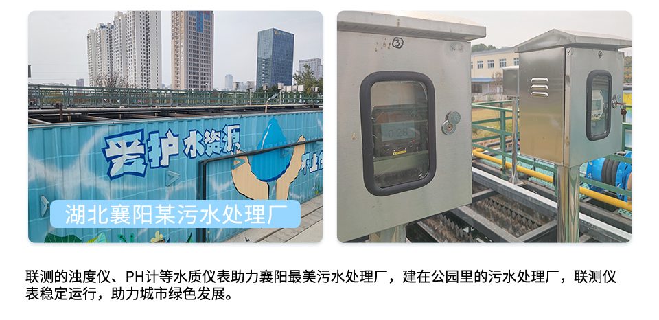 玻璃电极-2025.12_17.jpg