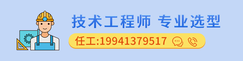一体化温度传感器P202-2026.2_08.gif