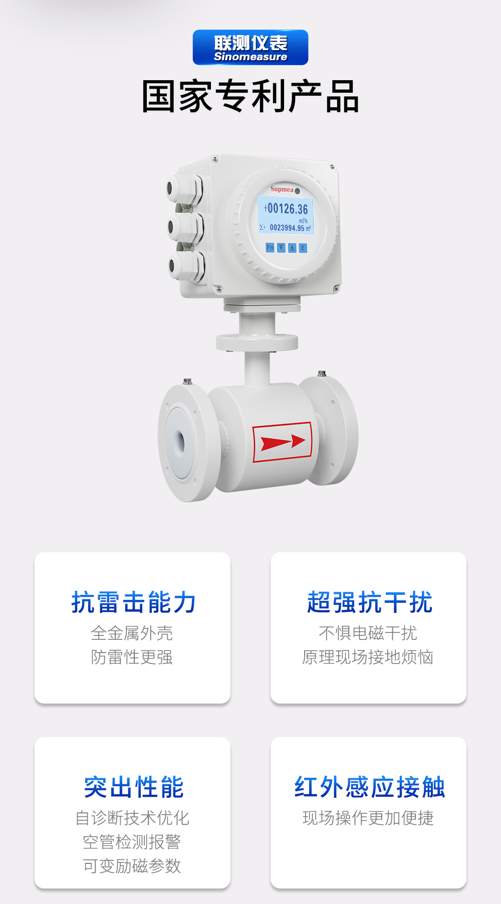 流量计 流量计