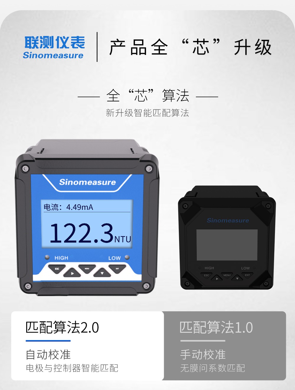 污泥浓度计 污泥浓度计
