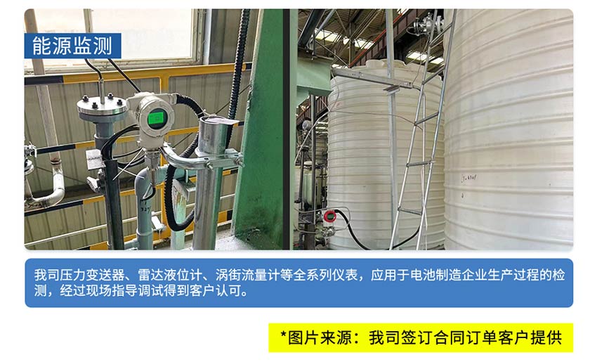 PM557／PD557／单晶硅压力／差压变送器-联测_12.jpg