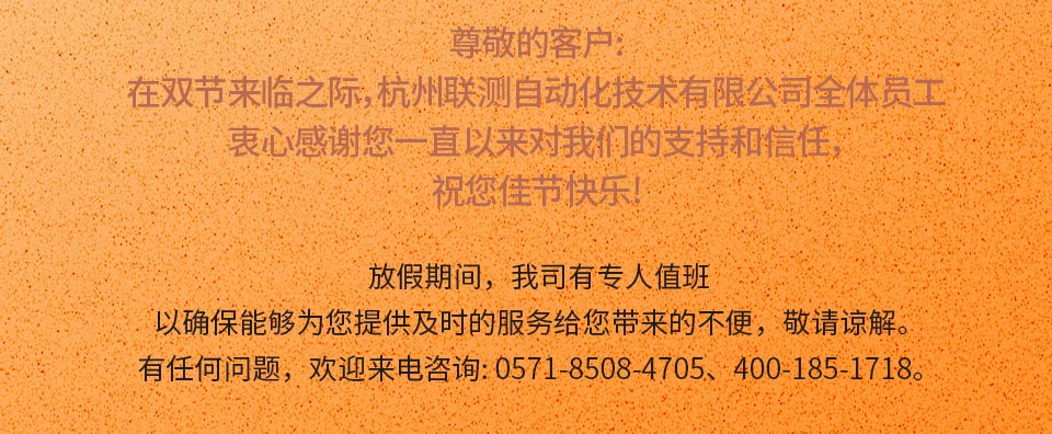 联测最终_03.jpg
